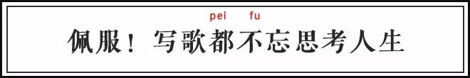 比较妖孽的歌,史上最强第一妖孽