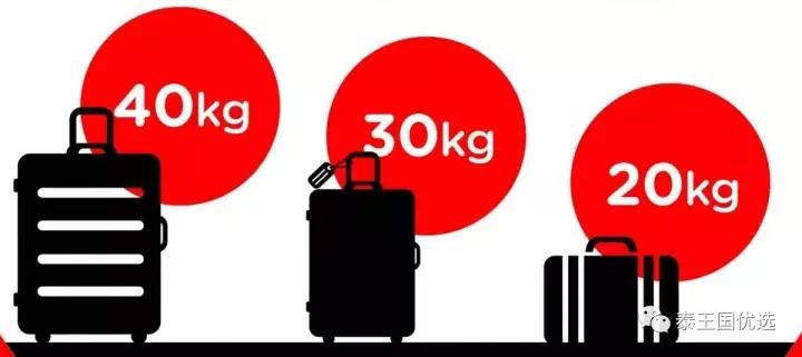 airasia20kg琛屾潕,airasia琛屾潕瑕佹眰