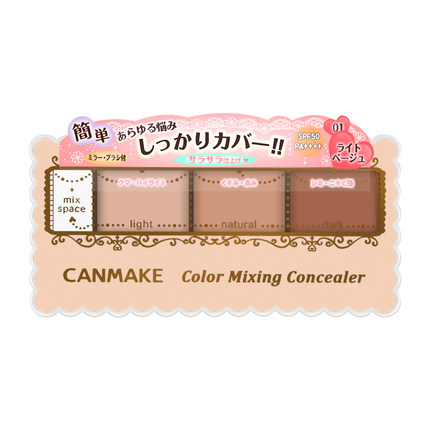 现在什么遮瑕霜好,花西子遮瑕气垫色号怎么选