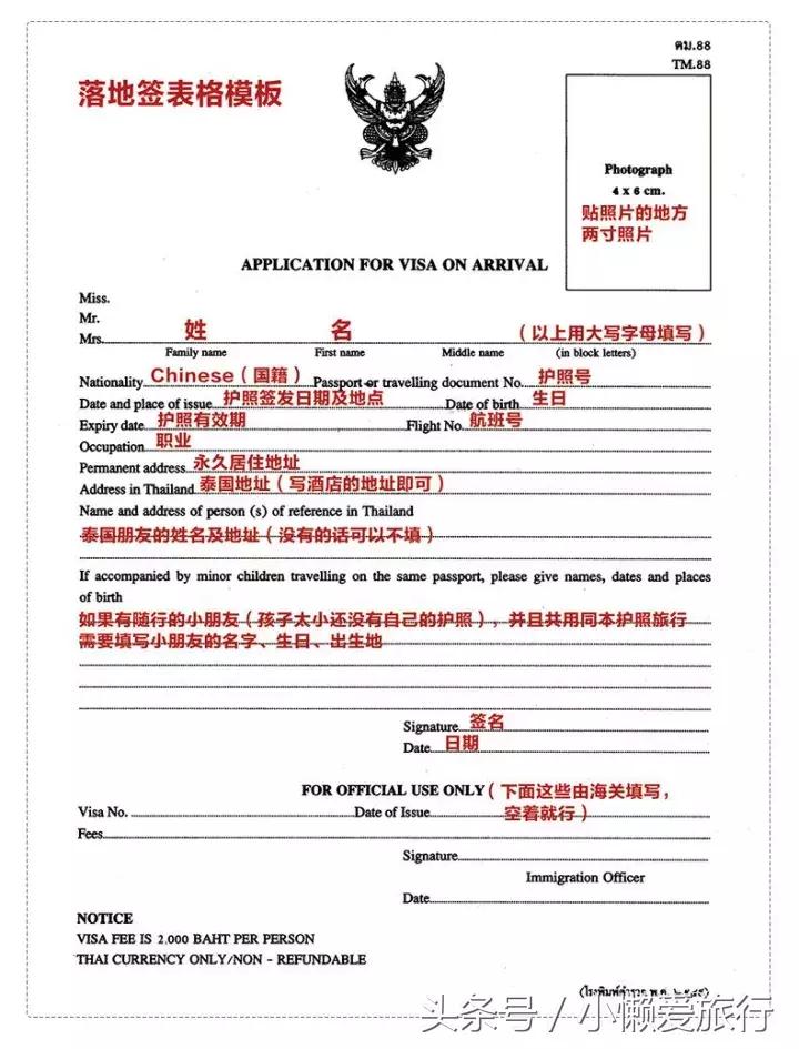 泰国退税10000泰铢退多少,去泰国旅游必备10条推荐