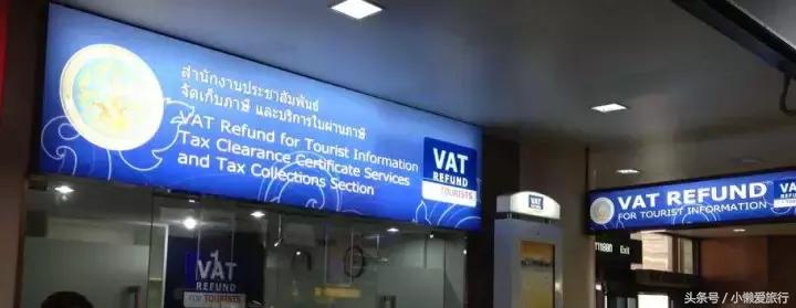 泰国退税10000泰铢退多少,去泰国旅游必备10条推荐