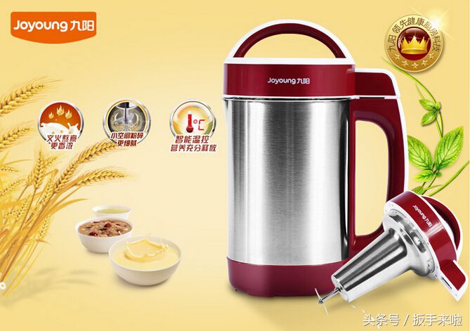 九阳豆浆机热区不好用怎么回事,九阳豆浆机通电不加热什么原因