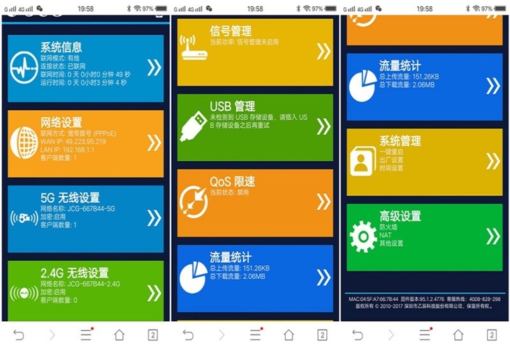 jcg路由器支持千兆吗,中国电信jcgq21路由器