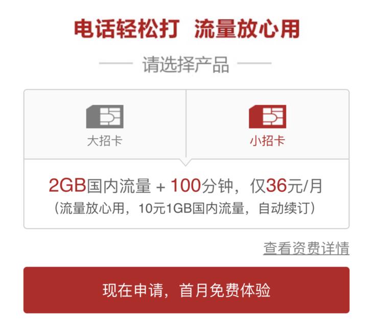 现在的流量卡到底哪个最好,各大厂商的流量卡