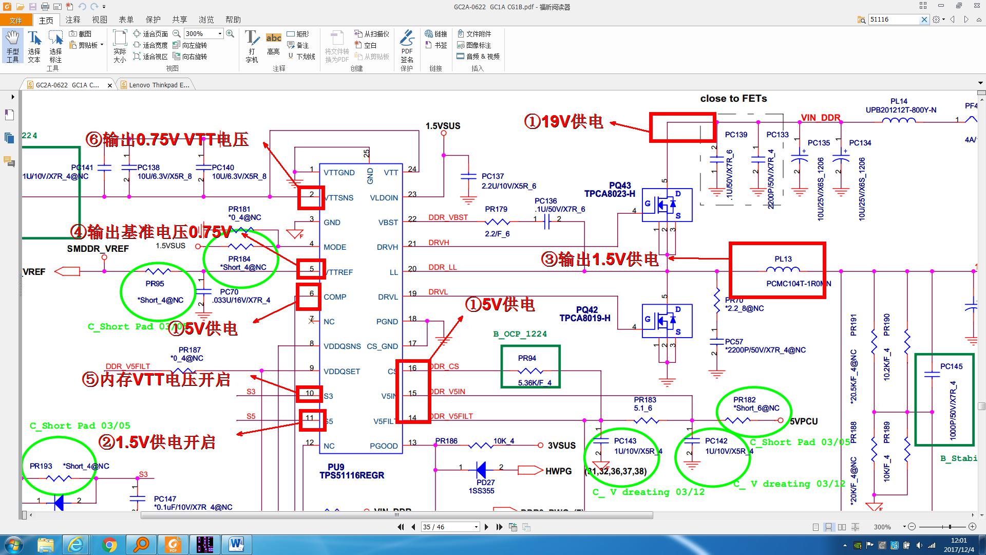 联想笔记本电脑换系统之后打不开,联想笔记本开不了机重装win10系统