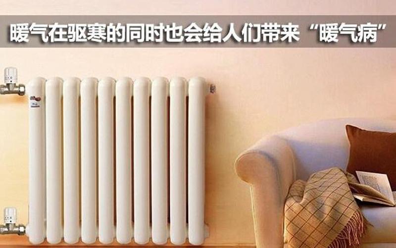 家里暖气太热孩子容易感冒,暖气太热干燥感冒了怎么办