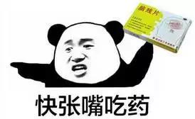 涂对口红,眼妆画成熊猫,也是伪素颜！