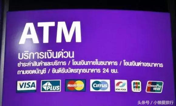 泰国退税10000泰铢退多少,去泰国旅游必备10条推荐