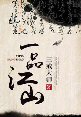 废寝忘食挑灯夜读,说说那些让你废寝忘食的网络小说