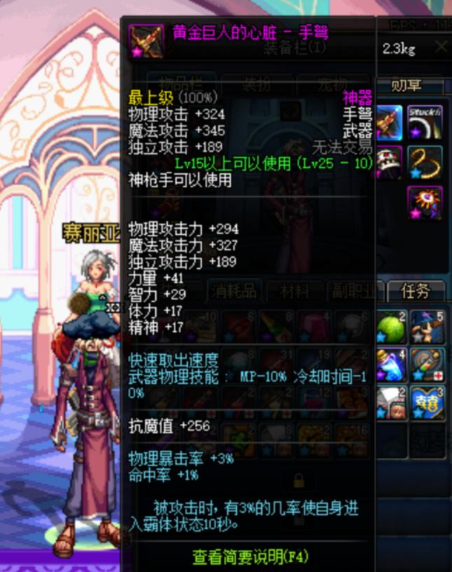 dnf找回很久之前的账号,dnf账号全部