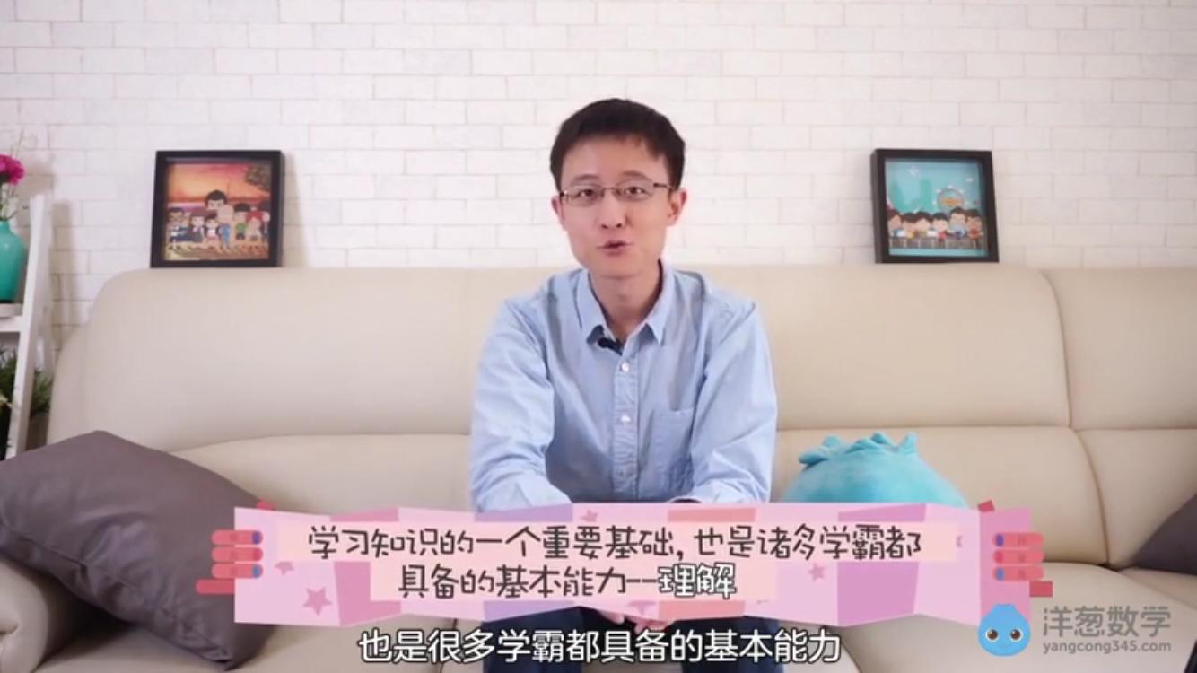 别人家的孩子玩游戏但是学习好,别人家的孩子学习很优秀
