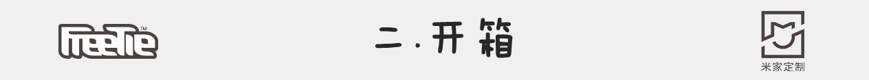 小米日常元素城市休闲鞋评测,小米米家鞋子怎么样