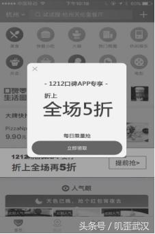 折上折半价超市,折上折全场特价清仓