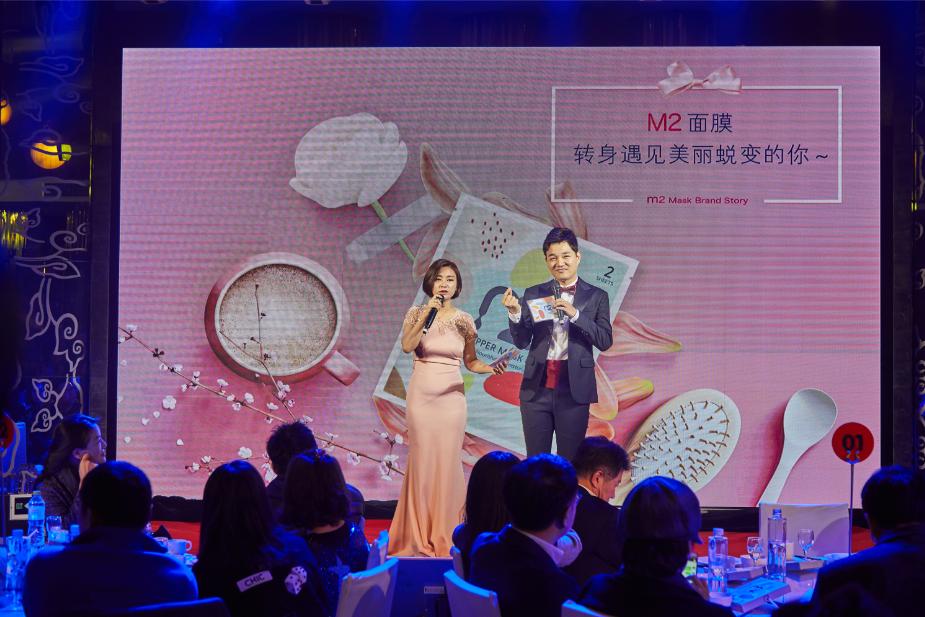 韩国m2面膜,韩国m2化妆品