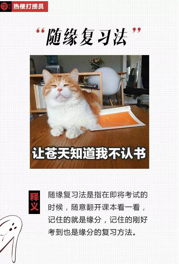 考试来不及答题怎么办,考试时间来不及怎么办