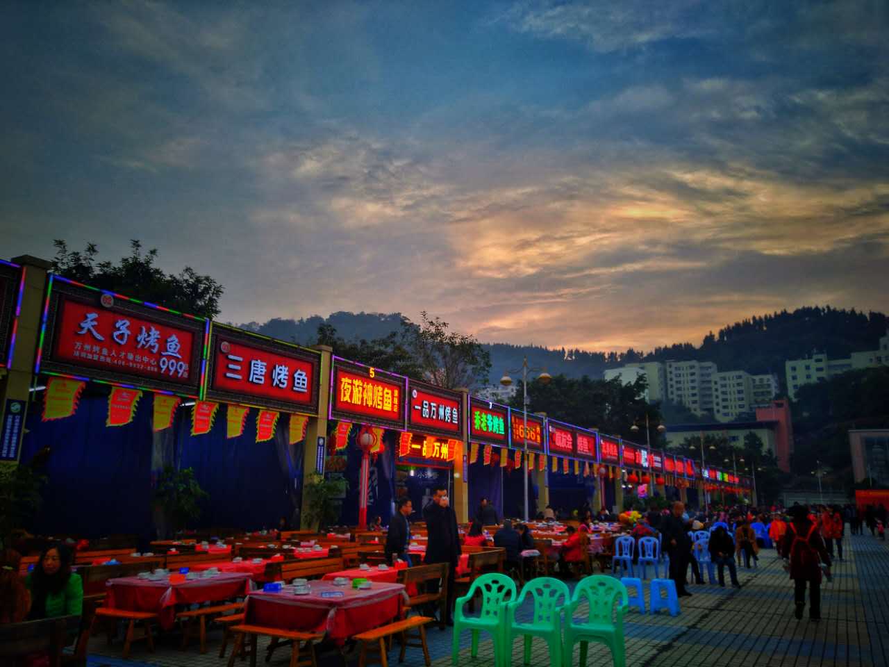 重庆美食之万州烤鱼,万州烤鱼第二届烤鱼节介绍