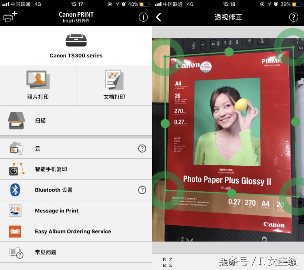 打印机复印功能是如何工作,爱普生3153打印机怎么复印教程