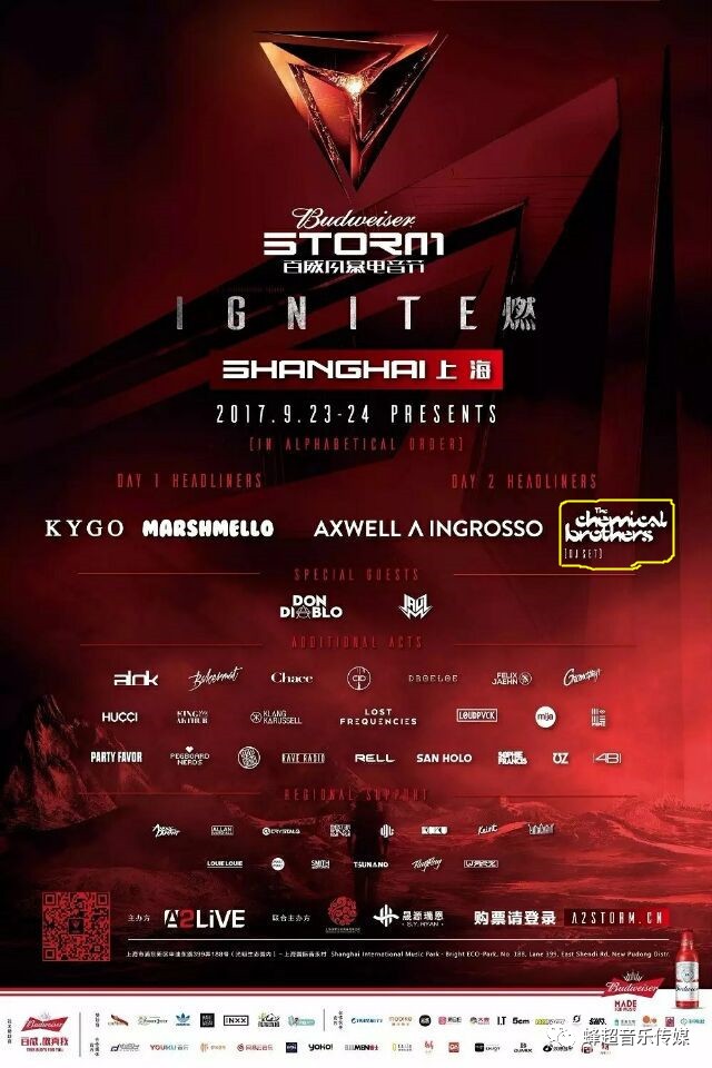 现场乐队经典歌曲,现场乐队经典曲目