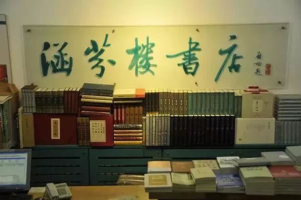 急,这家书店要关门了!