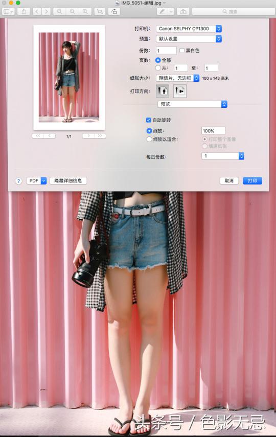 佳能打印机小型照片打印机,佳能小型照片打印机安装方法