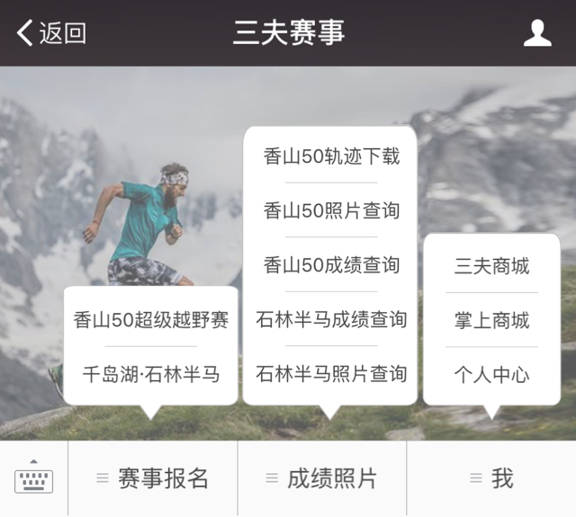 运动类产品营销方案,对运动品牌和零售行业的认识