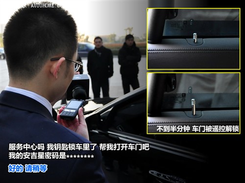 车钥匙不慎丢失教你一招轻松搞定,汽车钥匙误锁车内解决的方法