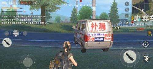 网易荒野行动严查外挂,荒野行动警方抓外挂