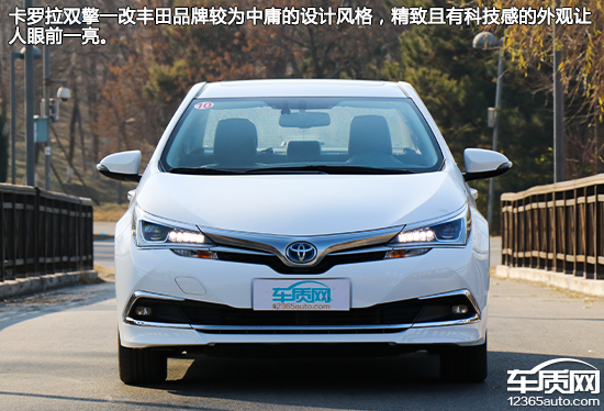 卡罗拉双擎旗舰版空间坐人实测,沉浸式体验卡罗拉双擎2017款