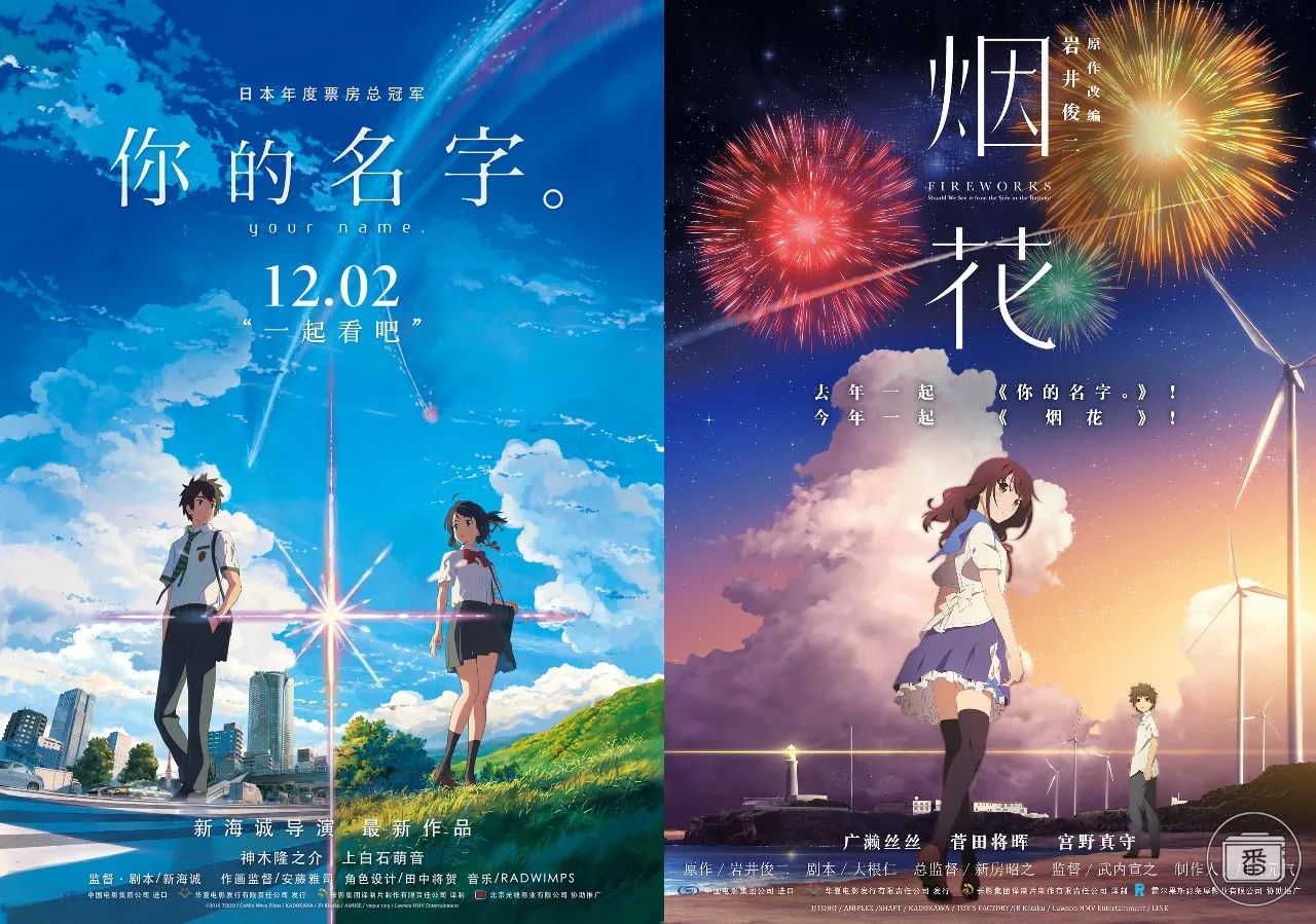 《烟花》:可能从一开始,女主就只是男主脑中的妄想