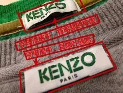 kenzo虎头衫价格,kenzo虎头衫是大牌么