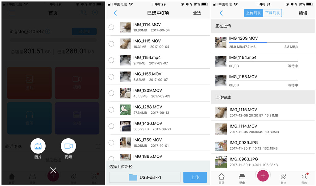 移动硬盘价格差距很大怎么回事,大容量移动硬盘为什么便宜