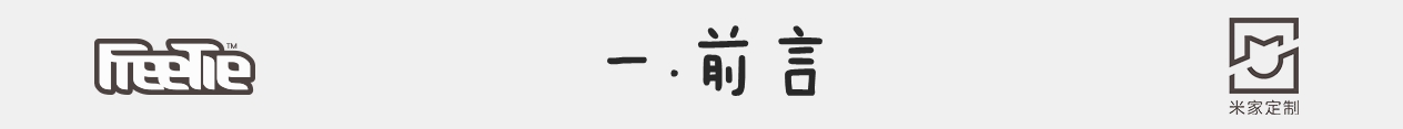 小米日常元素城市休闲鞋评测,小米米家鞋子怎么样