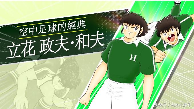 足球小将大空翼中文版合集,大空翼足球小将中文版哪个平台看