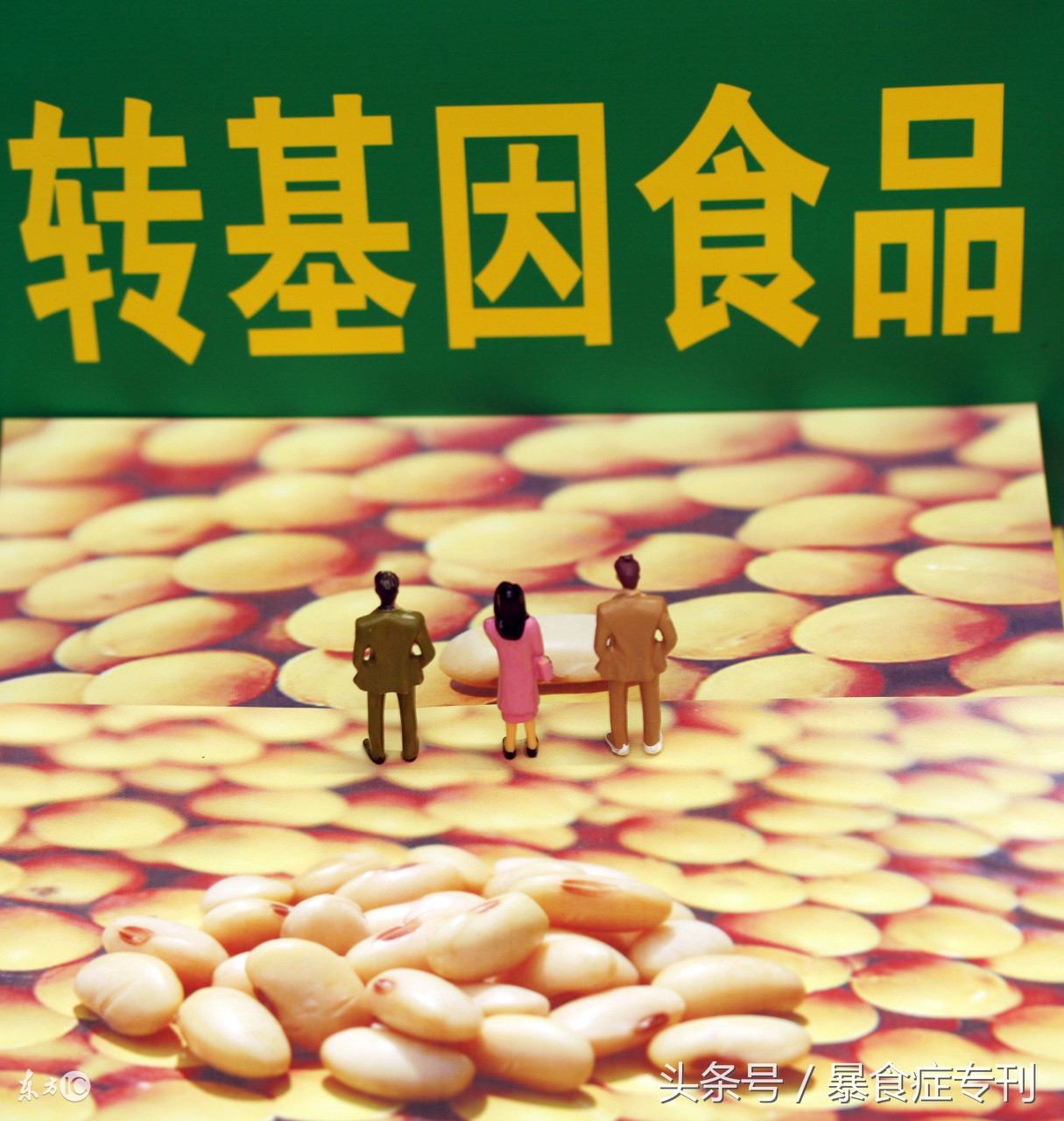 食物强迫症,强迫症水果吃法