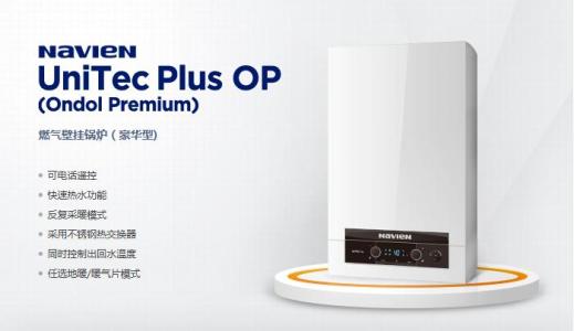 壁挂炉暖气用多少燃气,燃气暖气壁挂炉与燃气热水器