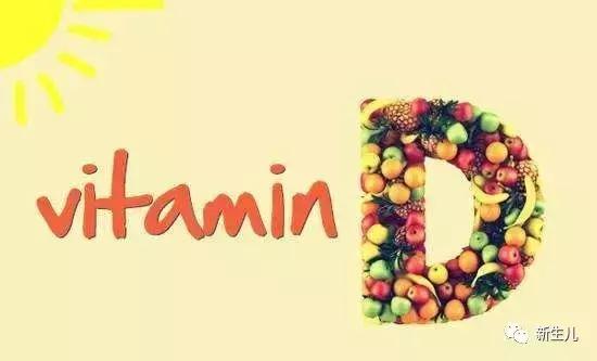 8岁儿童补维生素d还是维生素ad好,新生儿维生素d补充多了会怎样