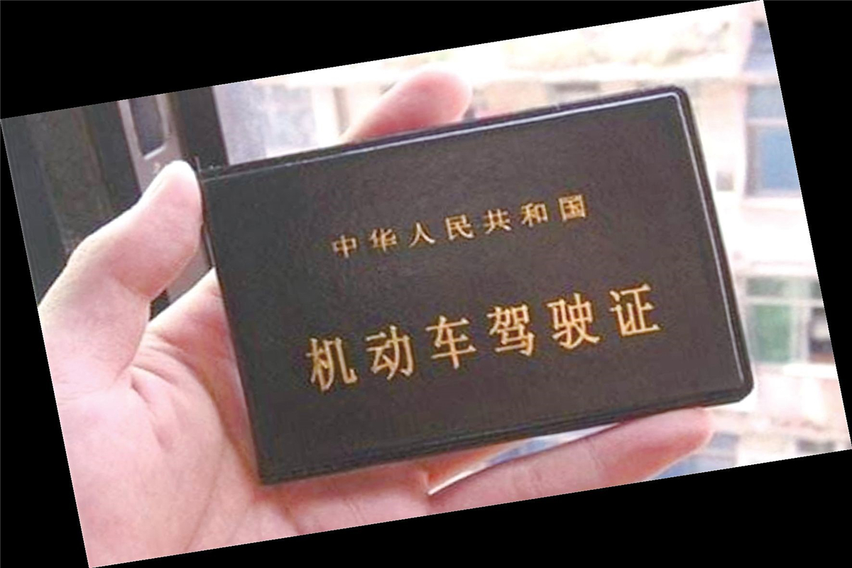 司机容易扣分的地方,交通违章扣12分规定多长时间处理