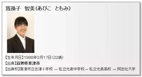 去日本之前，先花一分钟撸完他们历史上的那（Qi）些（Pa）事儿