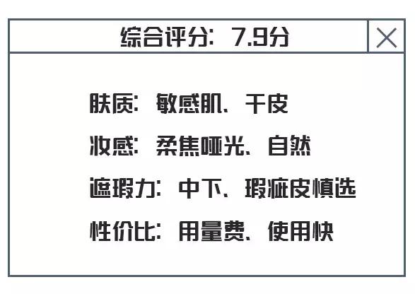 消除暗黄保湿气垫霜,十大最好遮瑕气垫干皮