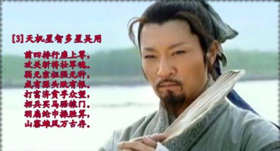 梁山好汉武力值108位排名,梁山好汉武力前十排名