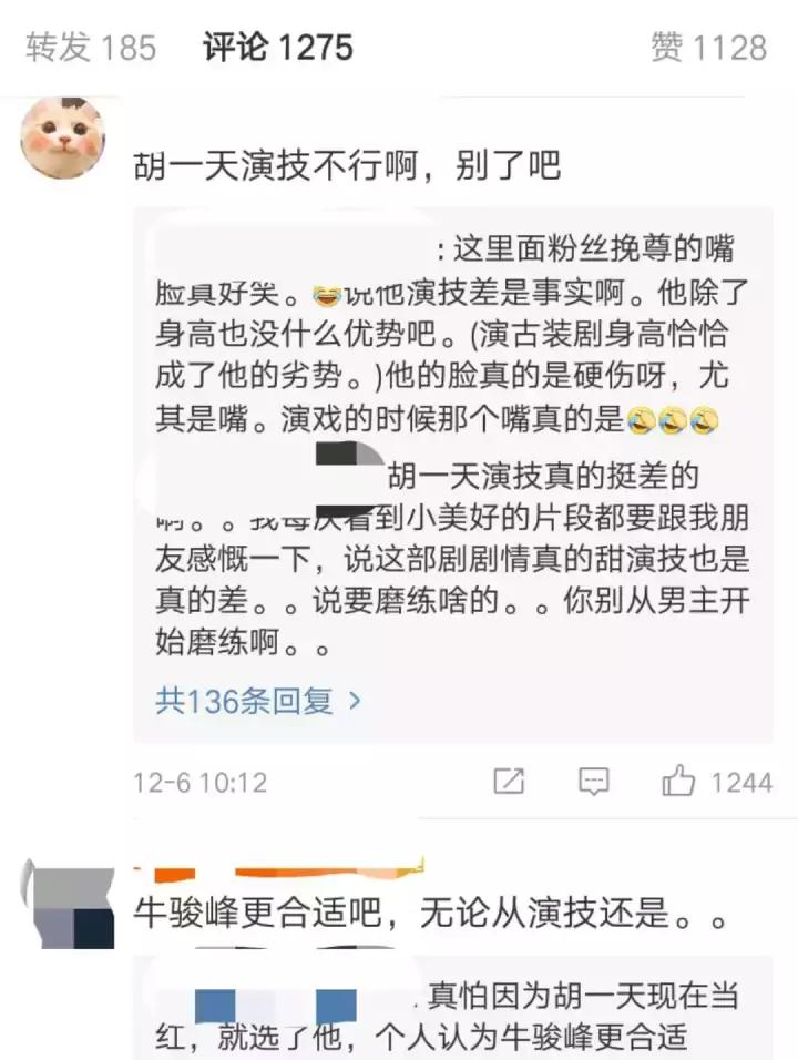 又双叒叕翻拍了!两位新晋小鲜肉你更看好谁?