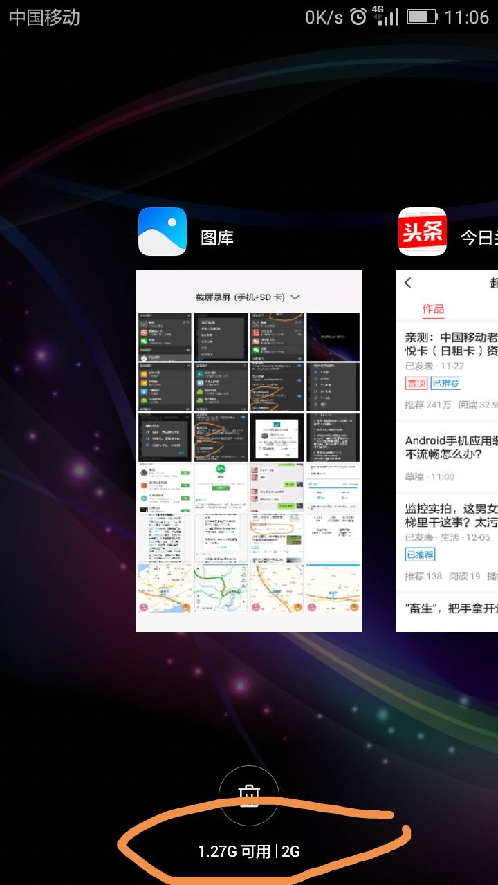 android应用弱网优化,android应用有进程时不重新开启