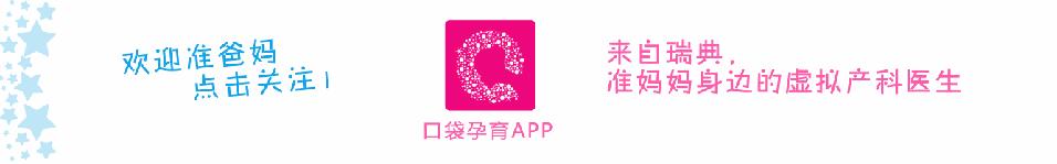 孕期腹痛不是病？！分分钟威胁生命！