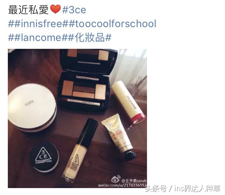 余文乐老婆王棠云爱用的化妆品不到100块？得不到6叔，就买同款吧