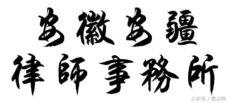 龙炎电商合法吗,温岭龙炎电商可靠吗