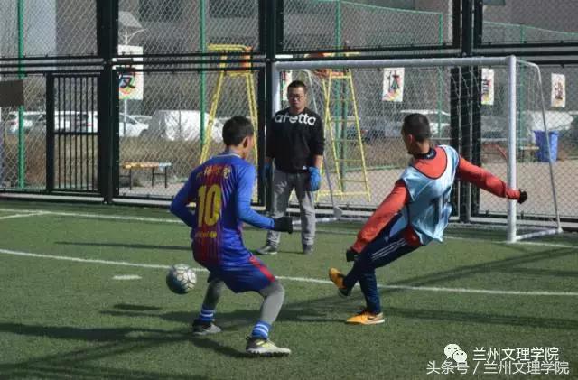 兰州市五人制足球赛,兰州文理学院承办的比赛