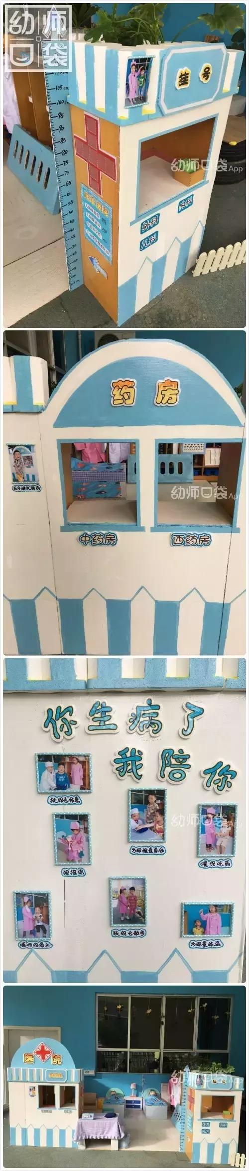 kt板给宝宝做好玩的,kt板100种玩法图解