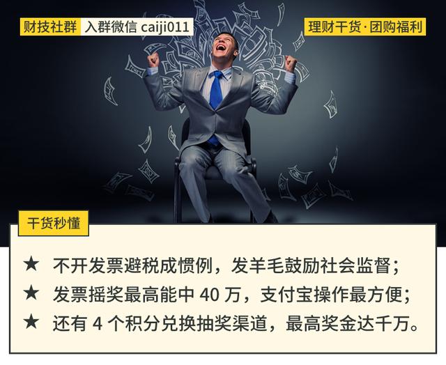 别刮了，支付宝就能抢红包，最大一个40万！