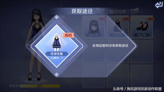 qq炫舞手游服饰套,qq炫舞手游服装大全图片