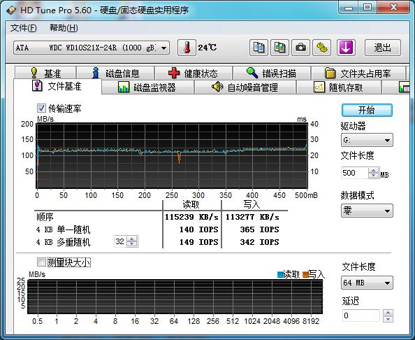 高容量存储移动硬盘,高容量移动智能硬盘
